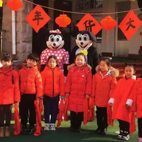 【年货一条街，满满新年味】——平度市红旗幼儿园人民路园年货大集活动