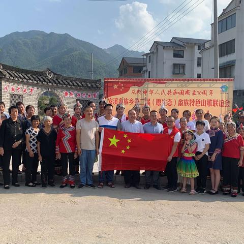 初心永在，喜过重阳——下武美无限，畲民竞华年