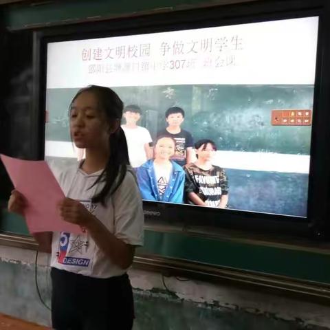 九年级307班“创文明小组，做文明学生”主题班会激情开幕！