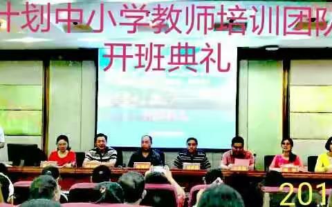 邵阳县班 工作简报 第2期 8月28日