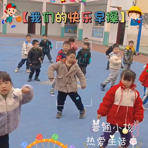 快乐从这里起航——边塘小学幼儿园大班一周精彩回顾