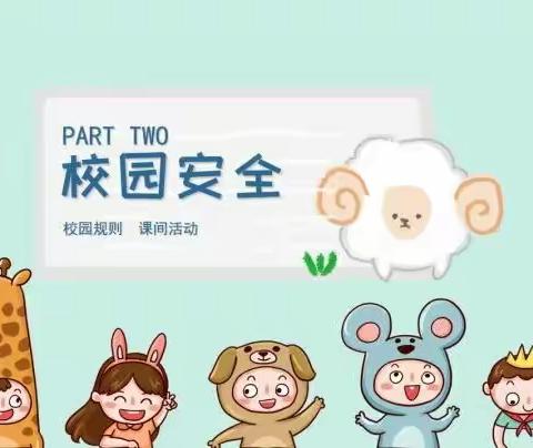 杜阳小学反恐防暴应急演练