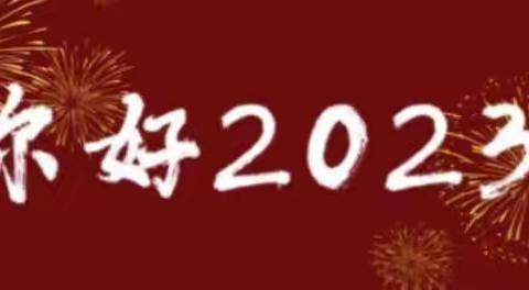 喜迎新年贺新春 建行服务暖人心