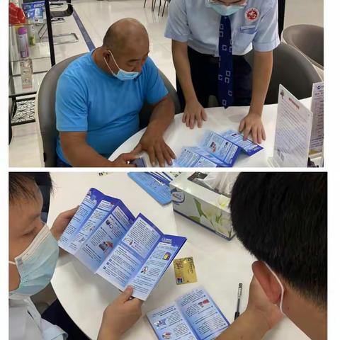 准格尔经济开发区支行开展“金融教育宣传月”活动