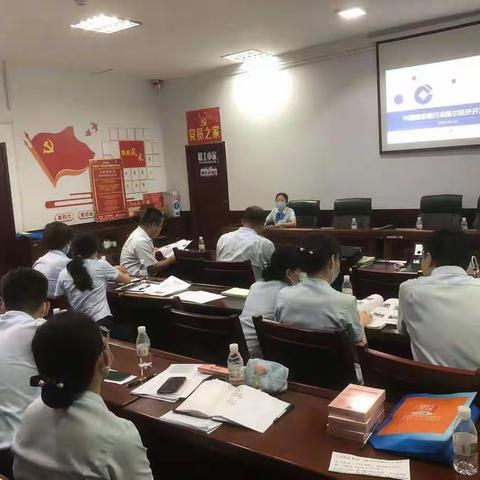 经济开发区支行组织开展2022年7月份服务例会