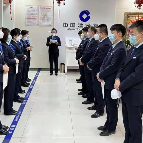 准格尔经济开发区支行组织开展1月份服务例会