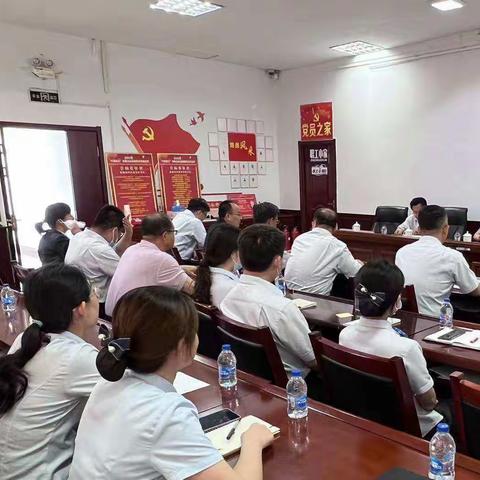 经济开发区支行组织开展2022年5月份服务例会
