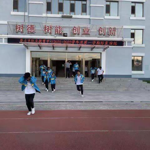 防震演练，防患于未然 ——磐石市职业教育中心开展防震减灾主题活动