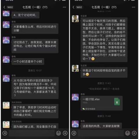 别样寒假精彩多——漯河市实验中学七五班学生第一周寒假生活纪实