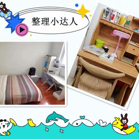 漯河市实验中学七五班寒假生活之——家务篇