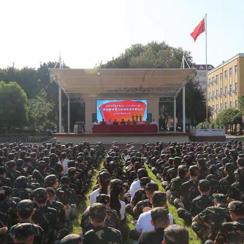 “历军训生活，磨钢铁意志”——实验中学七（5）班军训记