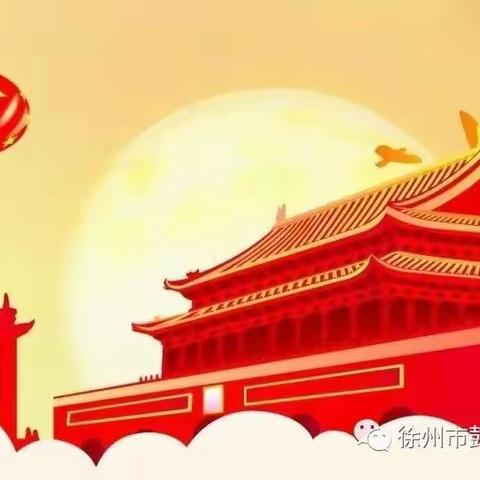 祖国我为您骄傲——城市花园幼儿园庆国庆活动（副本）