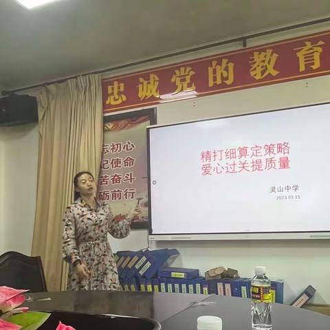 精打细算定策略，爱心过关提质量——英语学科专家张美青老师来我校指导