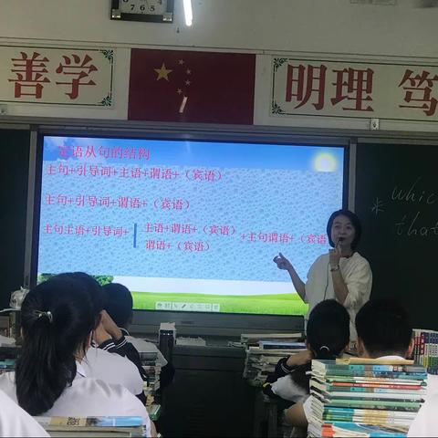 聚焦英语教学，打造高效课堂——海口市灵山中学教学规范月，高一英语组展示课