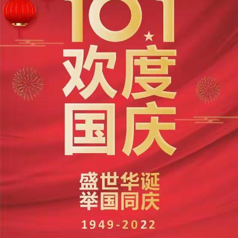 星海人家物业服务中心2021年9月份工作简报