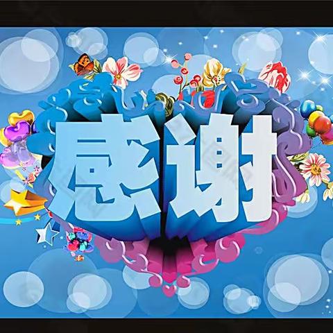 星海人家物业服务中心2021年8月份工作简报