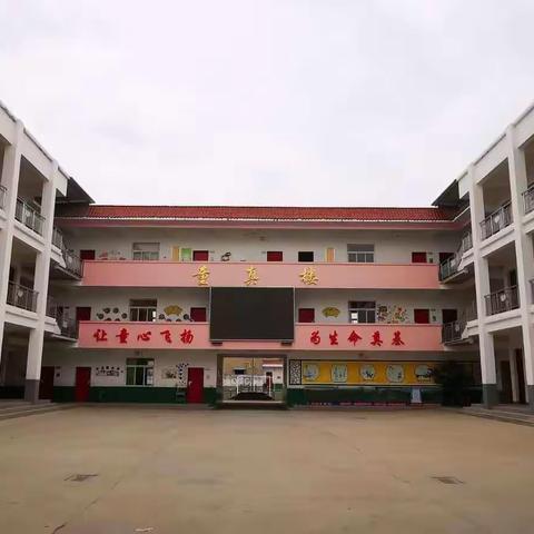 【童真县前】记泾河新城县前小学2020年春季延期开学期间电话家访活动