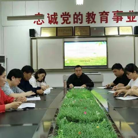 【童真县前】泾河新城县前小学德育指导中心、少队辅导中心召开职能工作组组长会议