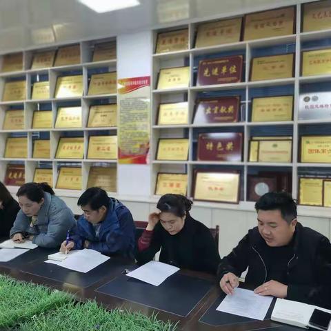 【童真县前】泾河新城县前小学召开德育指导中心、少队辅导中心专项组工作会议