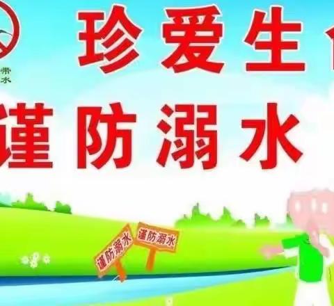 龙州镇东庄小学五一假期致家长的一封信