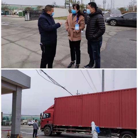 区科工局联合西湖街道办督促中世物流做好疫情防控工作
