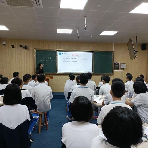 在磨课中感悟，在反思中提升——记海口市第四中学初中数学组第13周教研活动