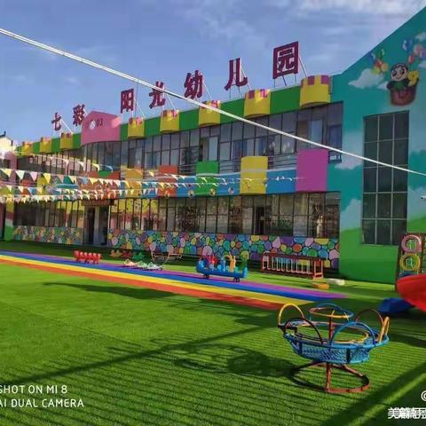 七彩阳光幼儿园第15周礼仪小明星