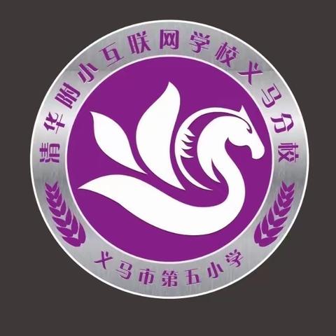 「教师研培」立足教研 互促成长——义马市第五小学英语教研组第一次教研活动