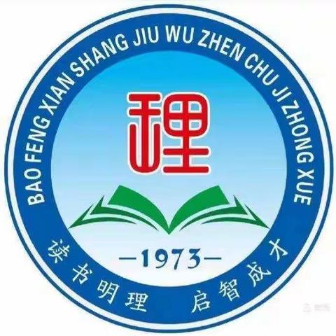 观课议课，共享共进－－－商酒务初中语文教研活动纪实