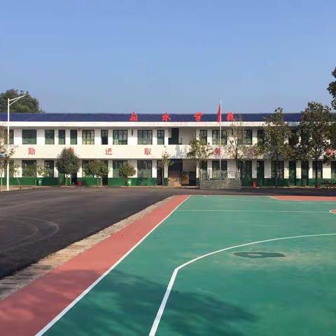 白水小学2020年秋季开学公告