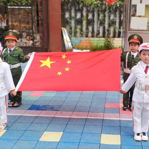 🎉🎉【迎国庆，颂祖国】海洋实验幼儿园国庆🇨🇳美篇