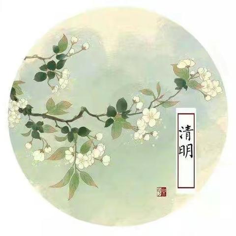 陌上花开，母亲若在应是何等欢喜。儿孙绕膝，母亲若在该是何等慰籍。