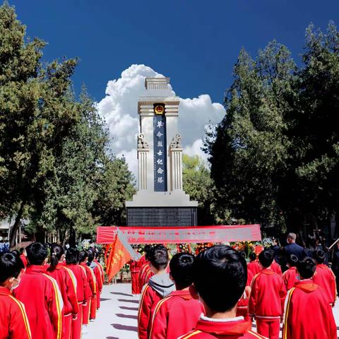 子长市瓦窑堡小学师生鲜花奠先烈，深情寄哀思