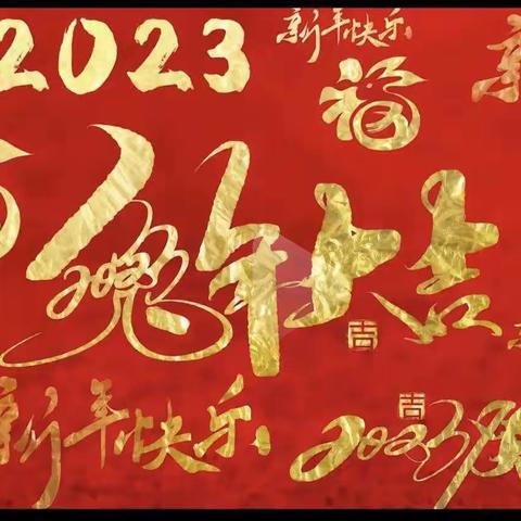 国网民勤县供电公司东坝供电所致电力客户的一份信