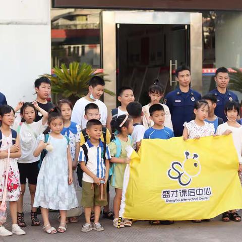 7月29号，我们参观了消防大队