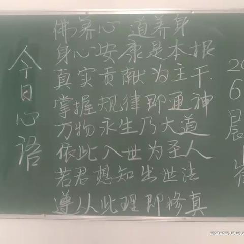 开源心法