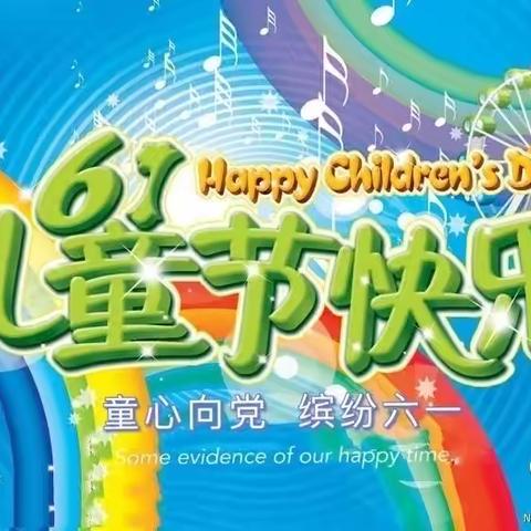 100周年“童心向党、缤纷六一”～忠国红优品幼儿园DlY蛋糕亲子活动