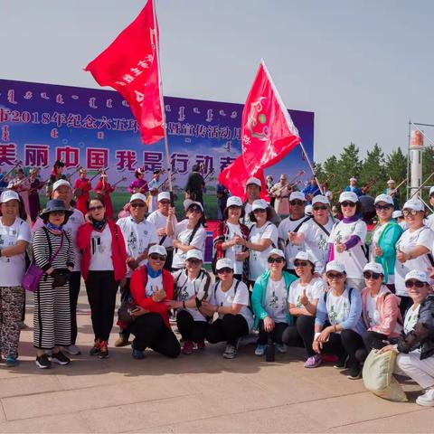 2018年徒步，我开心、我快乐