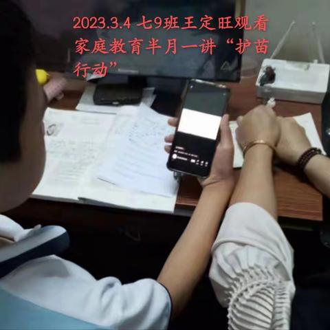 海口市城西中学（城南校区）七年级学生观看半月一讲教育视频