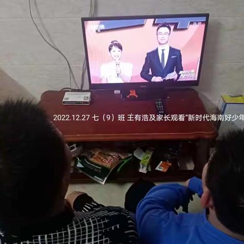 海口市城西中学（城南校区）七年级学生观看新时代好少年