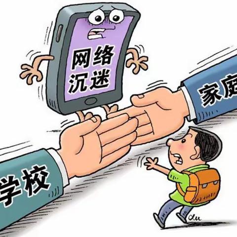 预防沉迷网络教育  规范学生使用手机——德州市第九中学2020级防网络沉迷主题教育班会