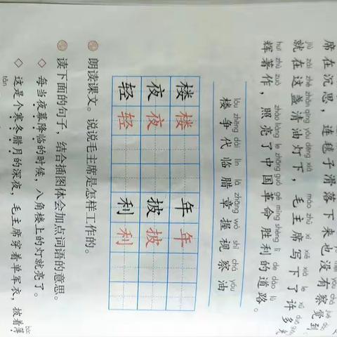 柳江区百朋中心小学