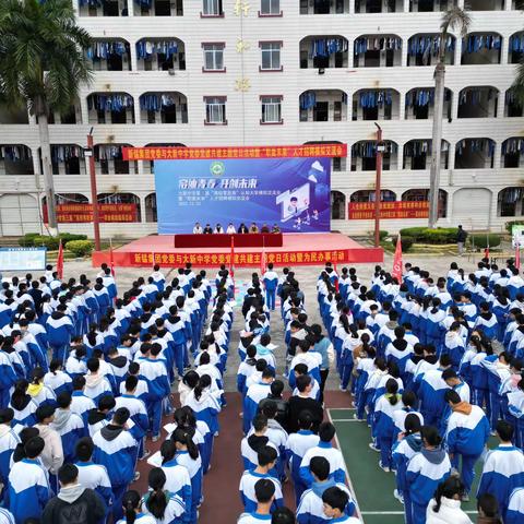 策划人生，成就人生——大新中学第三届“高校零距离”认知大学模拟交流会暨“职面未来”人才招聘模拟交流会活动