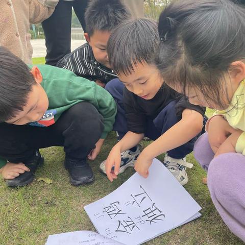 105班太空之旅系列活动之成语你比我猜游戏