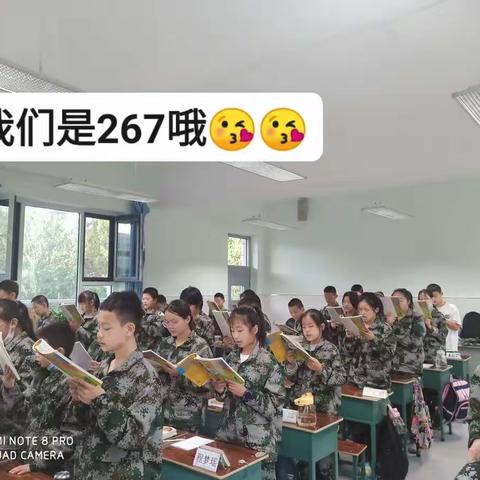 九月的我们