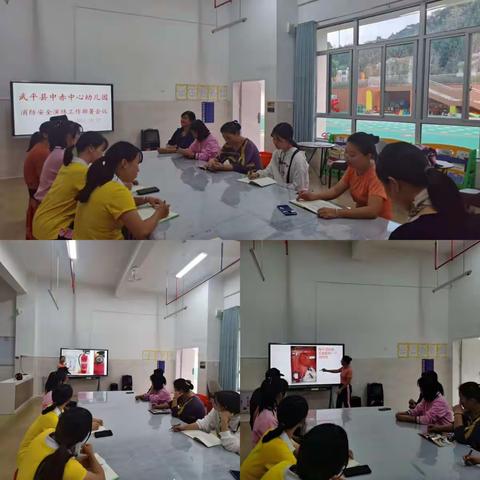 武平县中赤中心幼儿园消防安全疏散演练