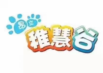 绿地国际花都小三班主题活动精彩回顾