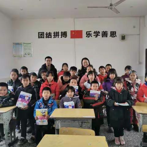 2021年苦竹坪小学三年级100班寒假放假通知