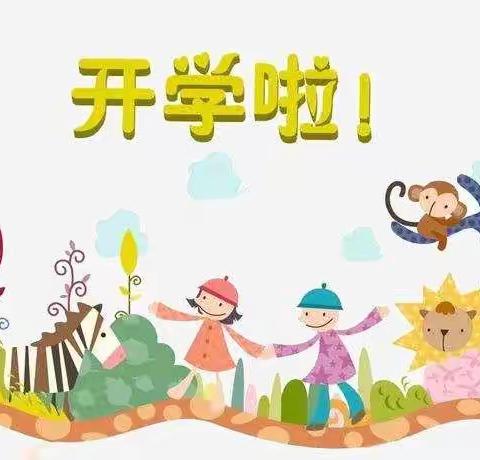 新征程       共奋进                 ——2021年春季苦竹坪小学开学工作纪实
