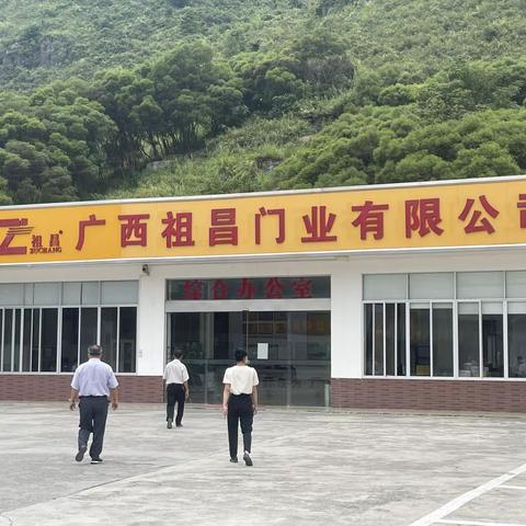 【助学圆梦•祖昌在行动】